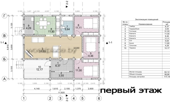 План 1-го этажа