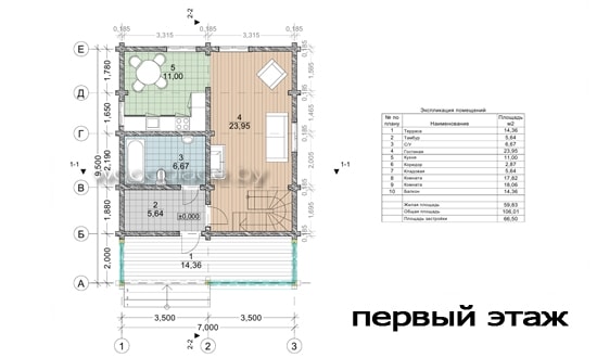 План 1-го этажа