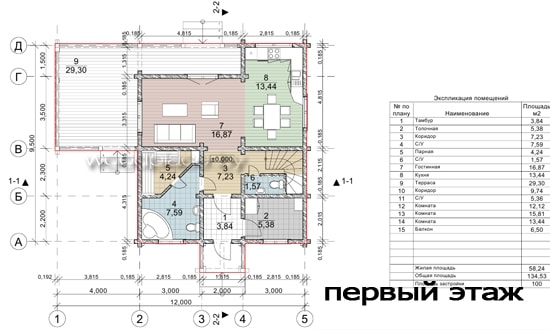 План 1-го этажа