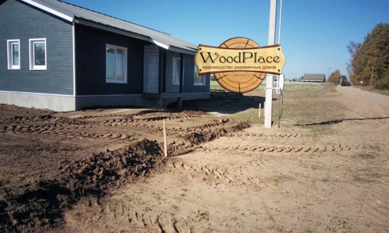 Фотоотчет "Алгоритм" 08.08.2018