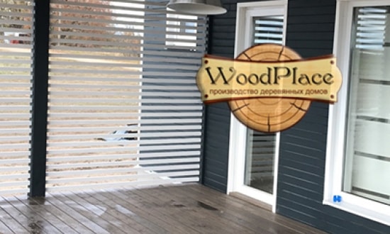 Фотоотчет "Алгоритм" 08.08.2018