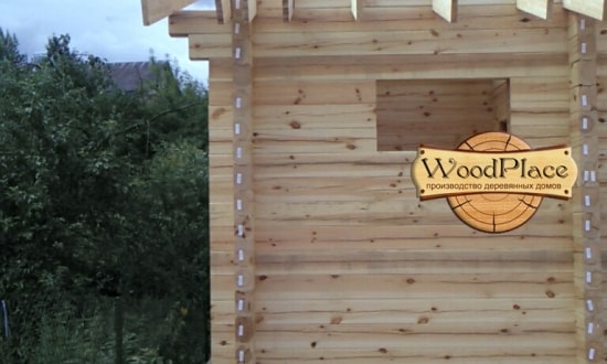 Фотоотчет  "Слоним"