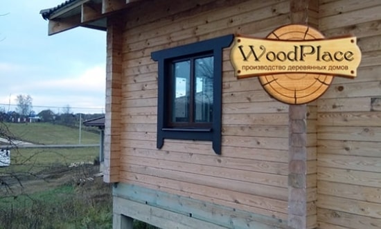 Фотоотчет "Эпоха" @22.11.2018