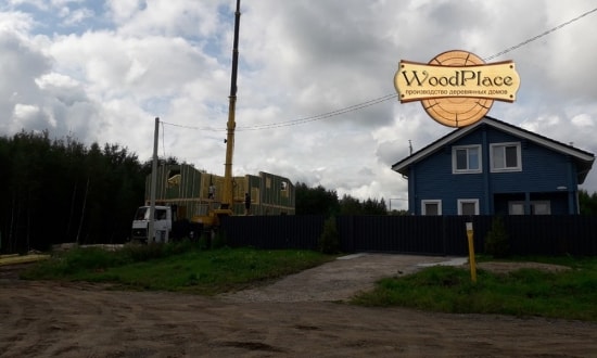 Фотоотчет  "Хольцстандарт" @22.05.2020