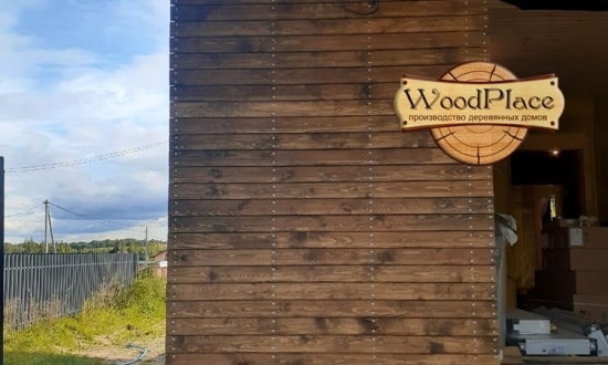 Фотоотчет  "Хольцстандарт" @22.05.2020