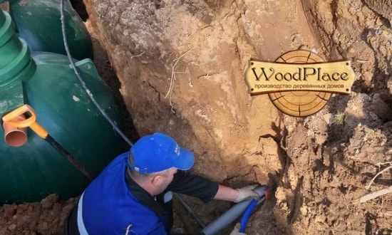 Фотоотчет  "Хольцстандарт" @22.05.2020