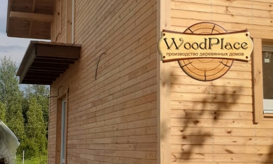 Фотоотчет "Боровляны" @22.05.2020