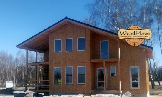 Фотоотчет  "Эверест" @22.05.2020