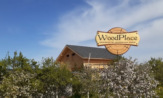 Фотоотчёт "Конфетка" @22.05.2020