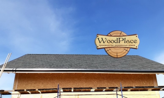 Фотоотчёт "Конфетка" @22.05.2020