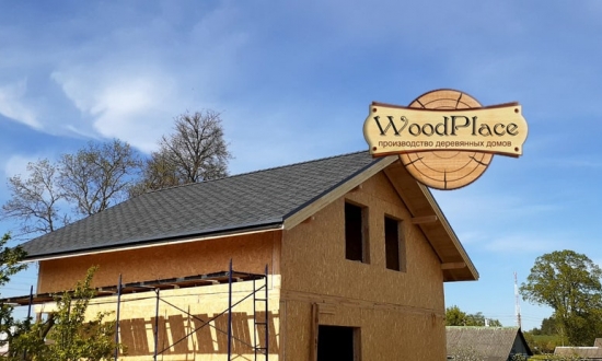 Фотоотчёт "Конфетка" @22.05.2020