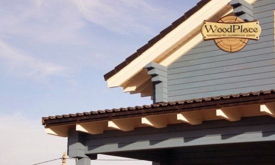 Фотоотчет  "Любимец"