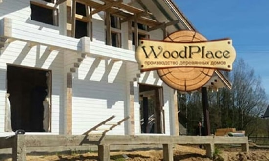 Фотоотчет "Семейный очаг"