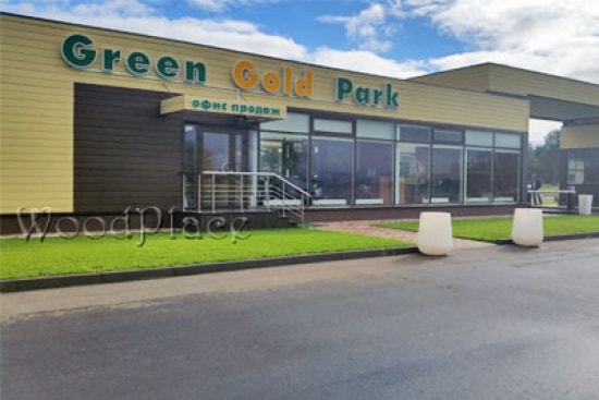 Фотоотчет "Гринголд парк"