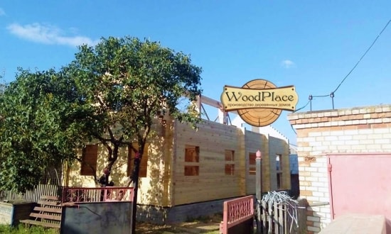 Фотоотчет  "Тайга"