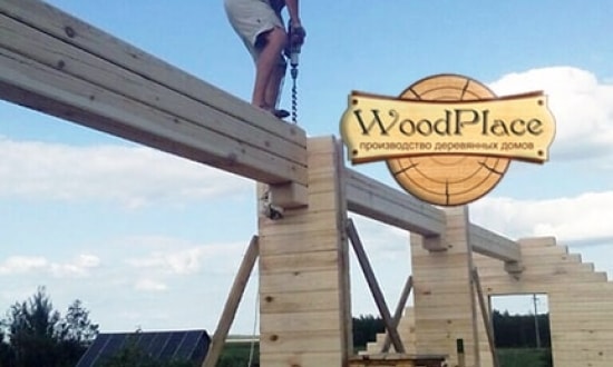 Фотоотчет  "Тайга"