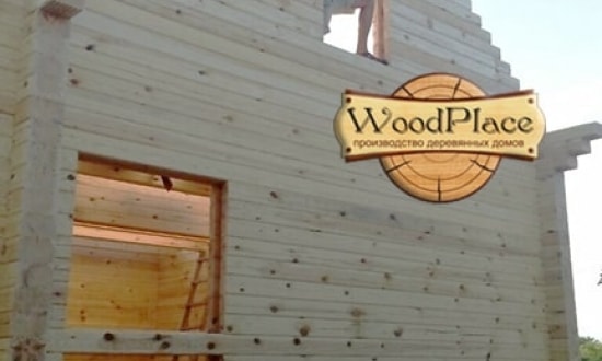 Фотоотчет  "Тайга"