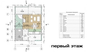 План 1-го этажа