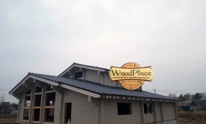 Фотоотчет "Атланта" @03.09.2018