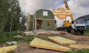 Фотоотчет  "Хольцстандарт" @22.05.2020