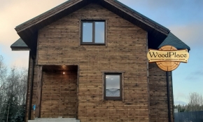 Фотоотчет  "Хольцстандарт" @22.05.2020