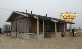 Проект каркасного дома "Феерия"