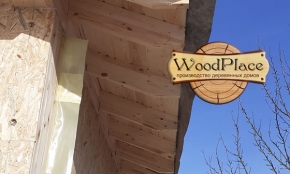 Фотоотчет "Мини Юрий" @22.05.2020