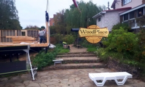 Фотоотчёт "Перевал" @30.10.2020