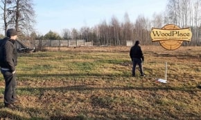 Фотоотчет  "Эверест" @22.05.2020