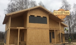 Фотоотчет  "Эверест" @22.05.2020