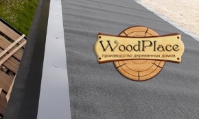 Фотоотчёт "Конфетка" @22.05.2020