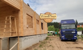 Фотоотчет "Орион" @27.07.2020