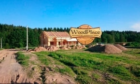 Фотоотчет "Ислочь"