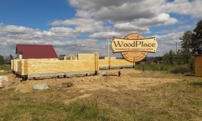 Фотоотчет  "Каир"  @14.08.2017