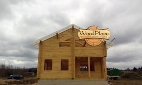 Фотоотчет  "Любимец"