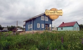 Фотоотчет  "Любимец"