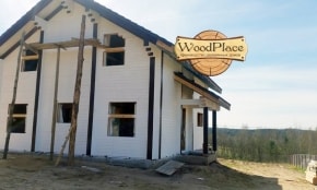 Фотоотчет "Семейный очаг"