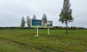 Фотоотчет "Гринголд парк"