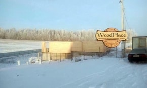 Фотоотчет  "Рим" @15.08.2018