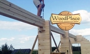 Фотоотчет  "Тайга"