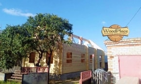 Фотоотчет  "Тайга"