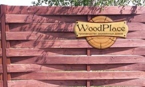 Фотоотчёт "Тортик"