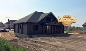 Фотоотчет "Утро Полины" @04.06.2018