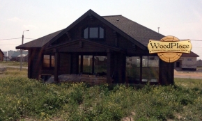 Фотоотчет "Утро Полины" @04.06.2018