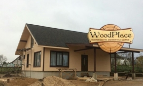 Фотоотчет  "Вернисаж" @14.08.2017