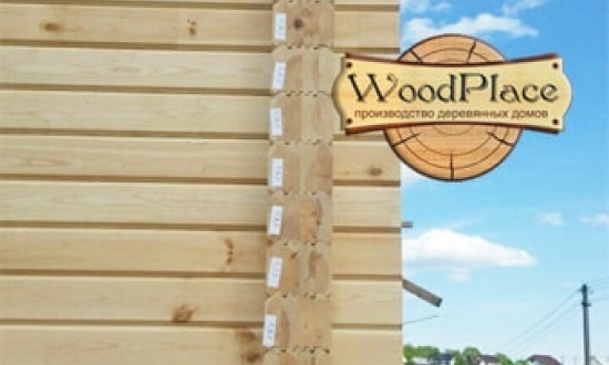 Фотоотчет "Лабиринт"